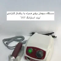 وسایل برقی ناخن واتو مو ایربراش  کراتین در شیراز