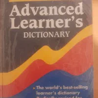 کتاب Oxford advanced Learner's Dictionary