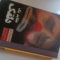 کتاب رمان دست دو