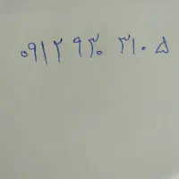 سیم کارت 0912کد9