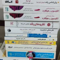 فروش کتب آزمون کارشناسی ارشد