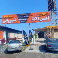 فروش ورق حلب سقف و دیوار مستقیم کارخانه