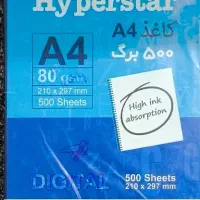 برگه سفیدA4