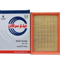 فیلتر هوای پراید و مغزی پمپ بنزین