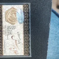 سکه 400 سوت پارسیان