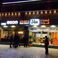 پیک موتوری