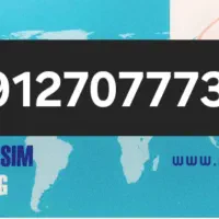 سیم کارت با کلاس