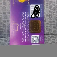 بن تخفیف بن کارت