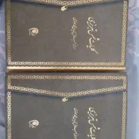 کلیات شمس تبریزی ۲جلدی