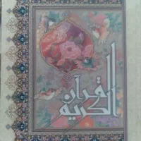 رفع همزاد وسنگینی