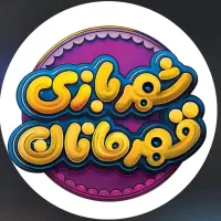 استخدام