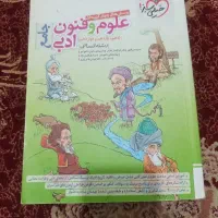 کتاب های نکته و تست کنکور