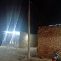 خانه