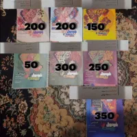کتاب فرمول بیست دوازدهم