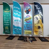 پرچم ساحلی / مرکز تولید پرچم ساحلی