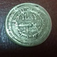 سکه خیلی قدیمی