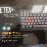 کیبورد برند Detex210 پلم