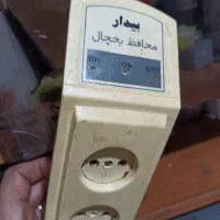 فروش محافظ یخچال