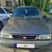 سلام