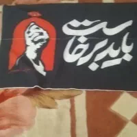پرچم پرچم ایران