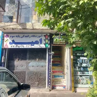 اجاره مغازه ۳۰ متر در20متری‌شمیران‌نو(طبقه اول)|اجارهٔ مغازه و غرفه|تهران, شمیران‌نو|دیوار
