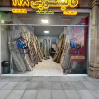 به یک منشی خانم  نیازمندیم