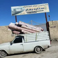 قالیشویی بهار  قالی شویی درجه شستشو تضمینی