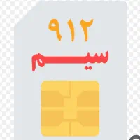 2 8 7 6 205 0912