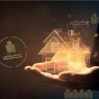 انتخاب-مطمئن-قرارداد-محضری-برج-نشینی-غرب