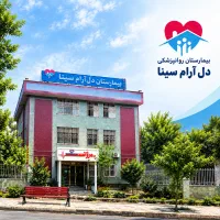 کارورزی بیمارستانی روانشناسی ( کارگاه روانشناسی )