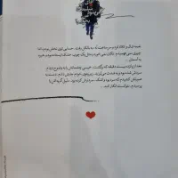 کتاب رمان