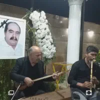 برگزاری مراسمهای. ختم.ترحیم..نی نوازی ودشتی خوانی