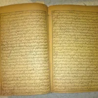 کتاب کلید حل مشکلات
