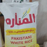 پخش برنج پاکستانی  ارسال به تمام نقاط