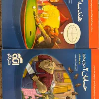 کتاب تست کنکور ریاضی