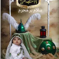 لباس محرمی بچه گانه دخترانه پسرانه دشداشه|کفش و لباس بچه|تهران, شهرک ولیعصر|دیوار