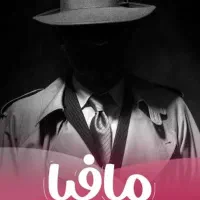 ایونت مافیا در محدوده ولیعصر تهران