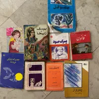 کتاب های عطیقه و قدیمی قدمت دار