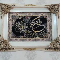 تابلو فرش