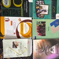 کتاب حقوقی و حسابداری و روانشناسی