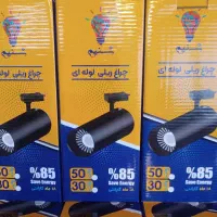 دنیای چراغ ریلی