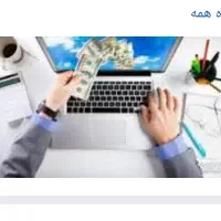 سلامتی ودرمان با گیاهان دارویی