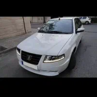 سرویس شرکت