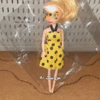 اسباب بازی