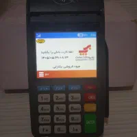 کارتخوان