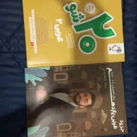کتاب کار و جزوه عربی پایه یازدهم
