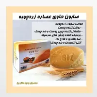صابون های تخصصی و جوانساز|آرایشی، بهداشتی، درمانی|تهران, استخر|دیوار