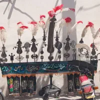 علامت وعلم ۷تیغ