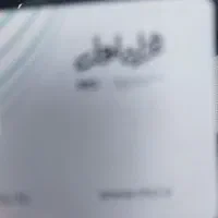 سیم کارت رند