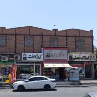 ملک-مسکونی-و-تجاری